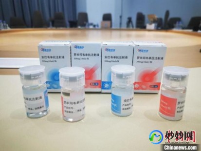 新冠新药,国家发布治疗新冠药是什么