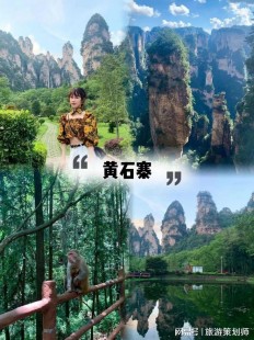 东北旅游团报价5日游、东北旅游团报价5日游价格表