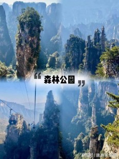 东北旅游团报价5日游、东北旅游团报价5日游价格表