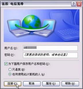 手机怎么拨号上网,手机轻松设置宽带拨号上网,完整教程一步到位!