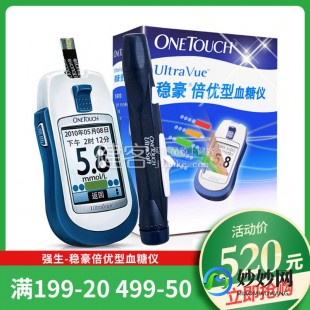 强生血糖仪价格,美国强生血糖仪官网旗舰店价格一览-一个多少钱？