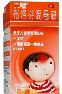 泰诺林和美林哪个好,泰诺林和美林哪个退烧药好