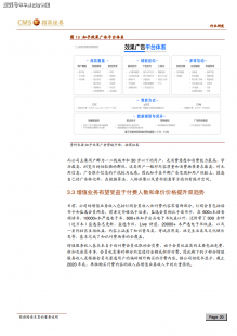 2025最火孩子名2020热门孩子名字