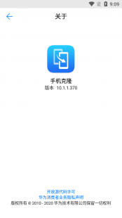 怎么克隆好友,轻松转移,手机克隆好友攻略,一键同步至新手机