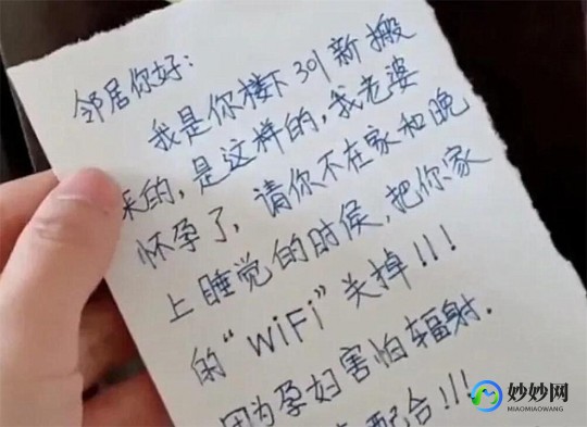 wifi辐射,wifi有辐射吗对宝宝有影响吗