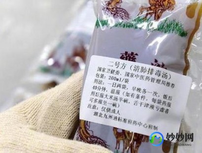 糖尿病的特效药,糖尿病特效药有哪些