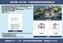 湖州房产信息查询网官网 湖州市房产信息查询