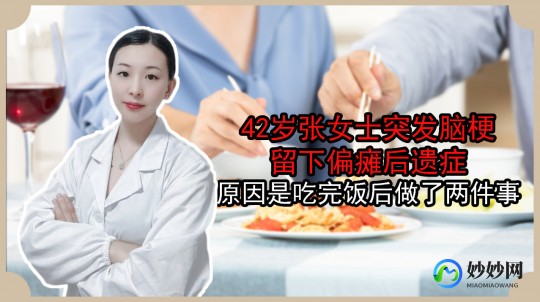 脑梗塞后遗症用药,脑梗塞后遗症吃什么药