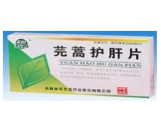 护肝片的功效与作用,护肝片的功效与作用
