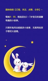 情侣睡前故事不正经的情侣睡前故事不正经的短故事