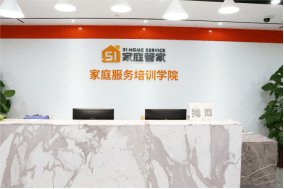 一个人怎么开家政公司—一个人怎么开家政公司赚钱快