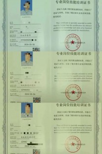 上海排名第一的家政公司—家政公司骗我交了培训费
