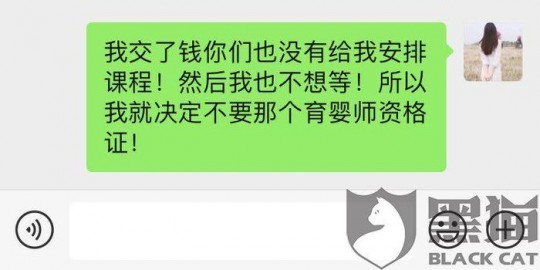 上海排名第一的家政公司—家政公司骗我交了培训费
