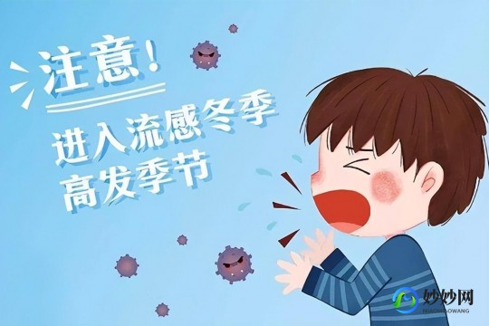 甲流感症状吃什么药,甲流症状用什么药