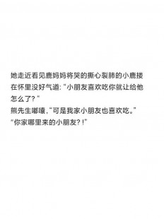 情侣哄睡浪漫小故事(情侣哄睡浪漫小故事1000字左右)