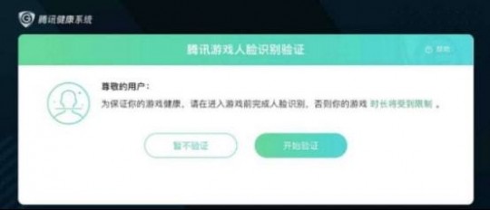 qq手机充值,手机号腾讯充值中心快速入口,一键打开充值新体验