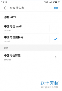 移动手机上网设置,轻松提升手机网速,高效接入点设置全攻略