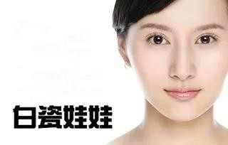 白瓷娃娃美容,白瓷娃娃有哪些功效
