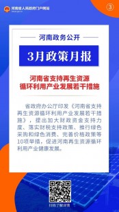 河南二胎新政策,2024年郑州做试管二胎政策详细