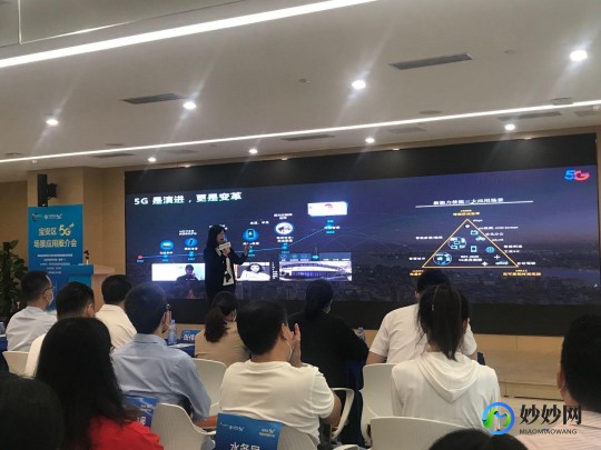 5g技术的实际应用,5g技术在实际中的应用