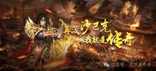 传奇百区,传奇百区,传奇百区,热血沙巴克,重温经典