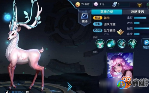 喷水瑶,喷水瑶是什么梗,王者荣耀喷水瑶热梗解析与玩法攻略—王者荣耀喷水瑶视频在哪看