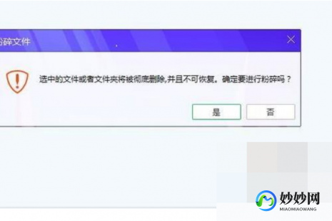 不掉血文件,不掉血文件,不掉血文件是什么？不掉血英文