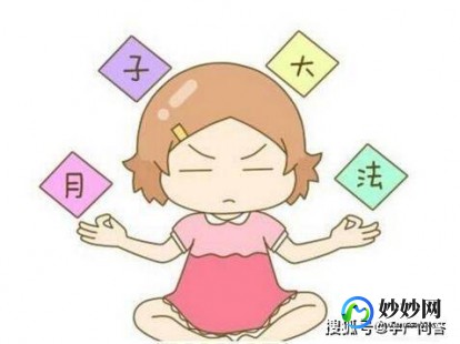 为什么坐月子要一个月,为什么坐月子要一个月