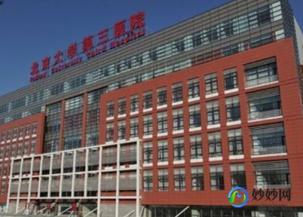 济南三代试管最好的医院,2024年济南三代试管婴儿医院排行榜名单,成功率及费用