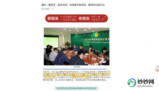 爱奇艺会员,轻松取消爱奇艺会员自动续费,手机操作指南大揭秘