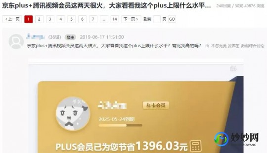 爱奇艺会员,轻松取消爱奇艺会员自动续费,手机操作指南大揭秘
