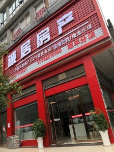 宜昌房产中介联系方式_宜昌房地产中介服务平台
