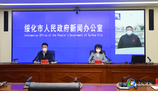 绥化肺炎疫情,绥化最新疫情通报发布