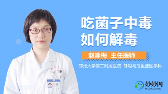 李文琪,李文琪_医生预约挂号_出诊时间-内蒙古医学院第二附属医院-...