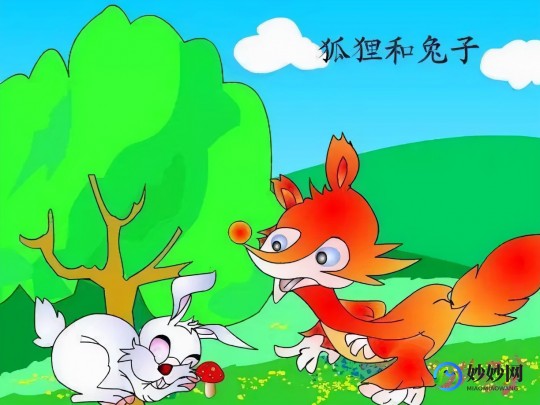 情侣小故事浪漫又甜又撩(情侣小故事浪漫又甜又撩狐狸与兔子)