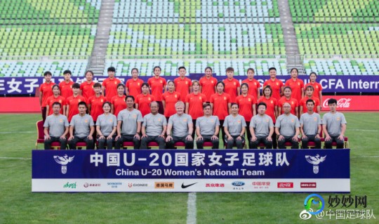 女足亚青赛,出征女足亚青赛 中国U20女足大名单公布