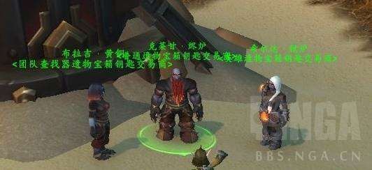 宽仁的贾鲁,魔兽世界中的隐藏NPC,宽仁的贾鲁;宽仁治仁