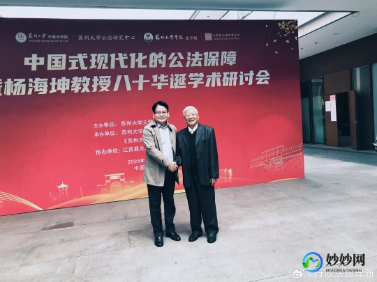 杨海坤,杨海坤详细介绍