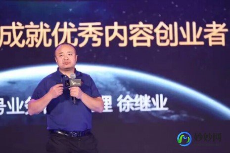 中国科技新闻—中国科技新闻网百家号