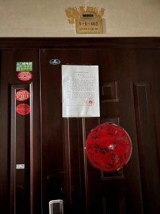 宜昌房产查询、宜昌房产站