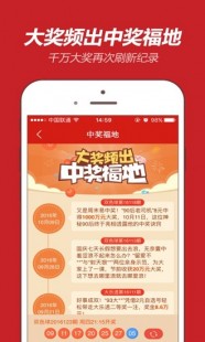 12选5浙江一定牛,12选5浙江一定牛手游攻略,打造你的选号秘籍、浙江12选五一定牛下载