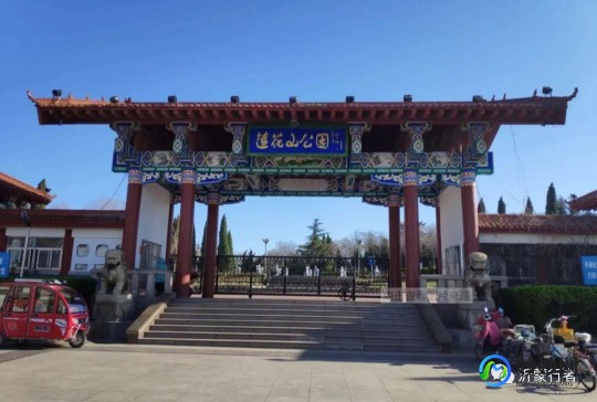 平邑县教育局首页,平邑莲花新城最新消息全面解读与分析