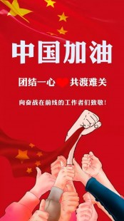 最新全球疫情情况,全球最新疫情排名及全球抗疫进展报告速递