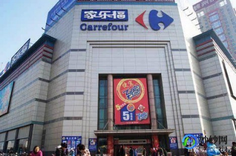 家乐福 福,家乐福福字大挑战,探索购物新乐趣