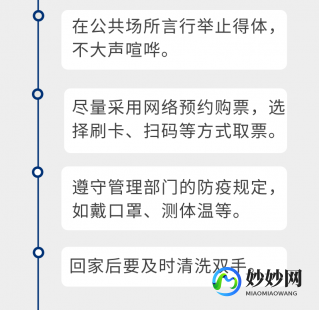 美国最新冠状肺炎疫情,美国新冠肺炎最新记录更新,疫情最新数据与动态分析