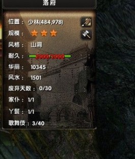 九阴真经风水宝地,九阴真经风水宝地探秘攻略、九阴真经风池图下法