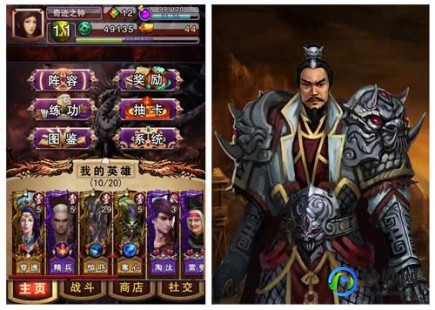 优蜜三国杀,优蜜三国杀,策略卡牌游戏的巅峰之作-优蜜三国kill
