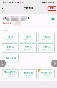 qq充值中心首页,手机号腾讯充值中心快速入口,一键打开充值新体验
