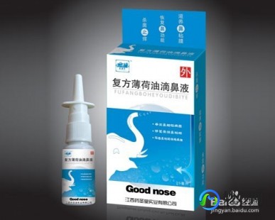 薄荷石蜡油,薄荷石蜡油滴鼻液功效是什么