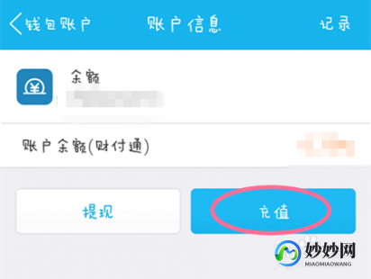 qq冲值,手机轻松申请Q币,随时随地便捷充值攻略大揭秘!
